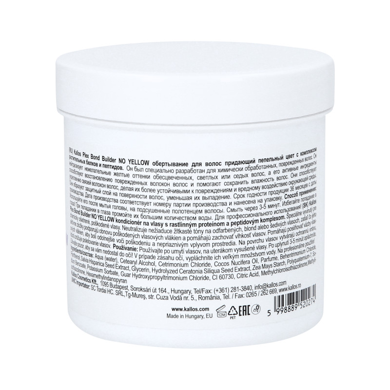 KALLOS PLEX NO YELLOW Maska do włosów blond z kompleksem protein roślinnych i peptydów 275ml - 2