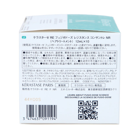 KÉRASTASE FUSIO-DOSE CONCENTRE RESISTANCE CERAMIDES Ampułki do włosów zniszczonych 10x12ml - 6