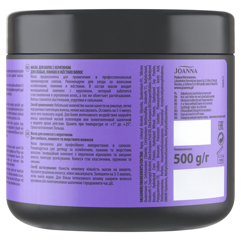 JOANNA PROFESSIONAL KERATIN Maska odbudowująca z keratyną 500ml